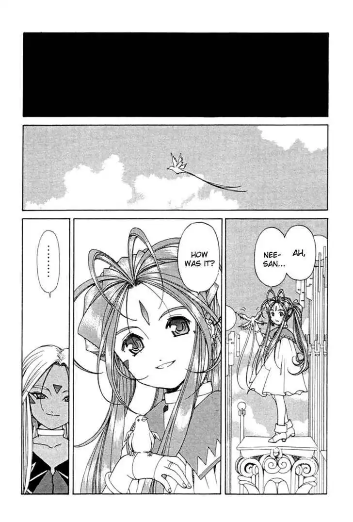 Ah! My Goddess Chapter 189 14